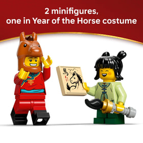 LEGO 80119 movement feature handle activates galloping horses for display