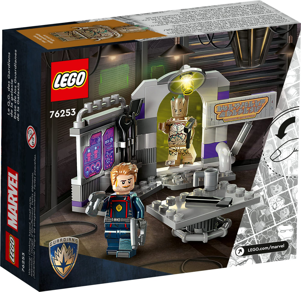 LEGO Guardians interior with detailed consoles supports imaginative scenes.