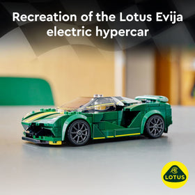 Cockpit detail of LEGO Speed Champions Lotus Evija with two-seat interior