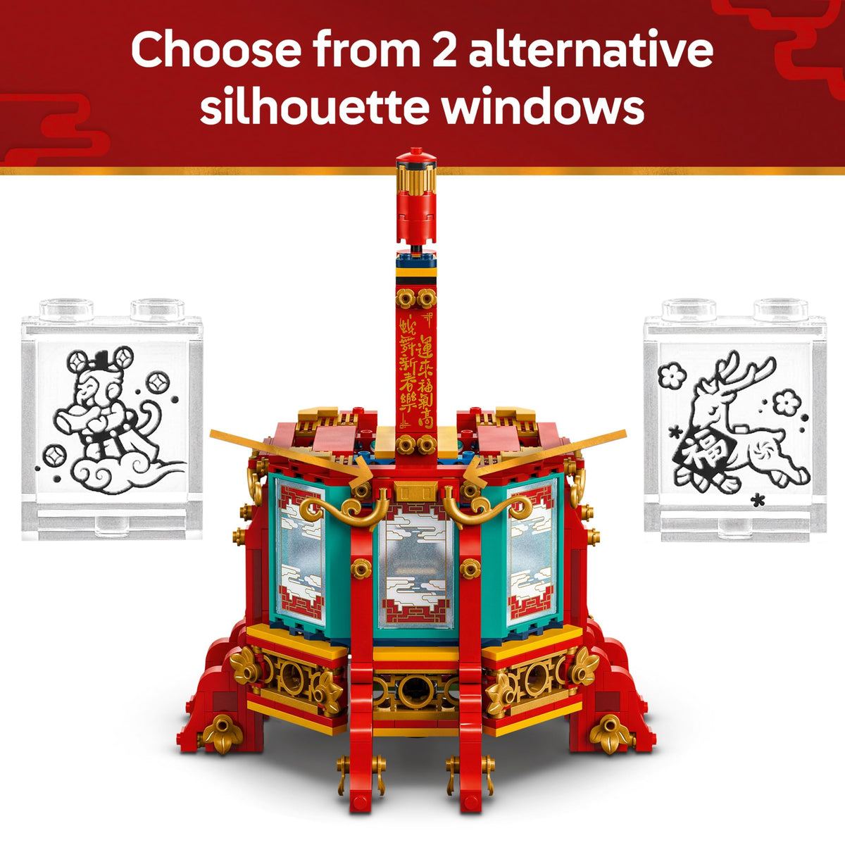 LEGO silhouette window options offer varied lighting moods for celebrations.