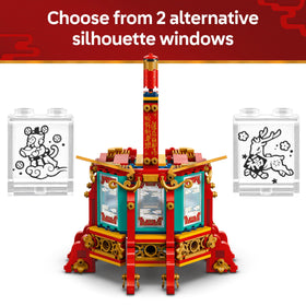 LEGO silhouette window options offer varied lighting moods for celebrations.