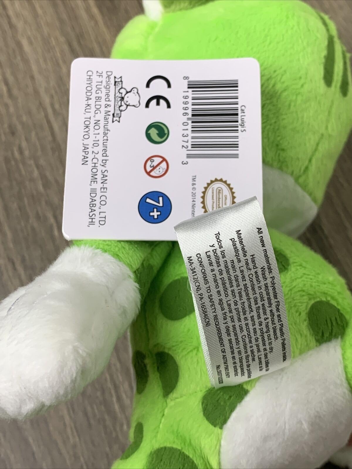 Little Buddy Luigi Cat Plush packaging, new and sealed.