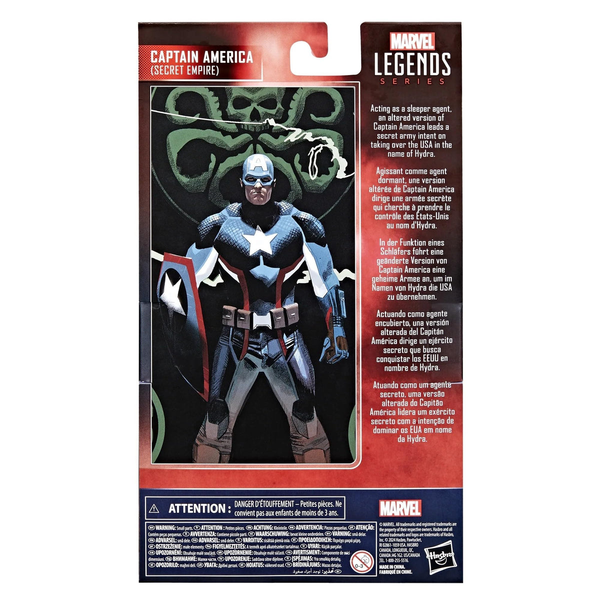 Marvel Legends Captain America secret empire shield accessory with iconic star emblem.