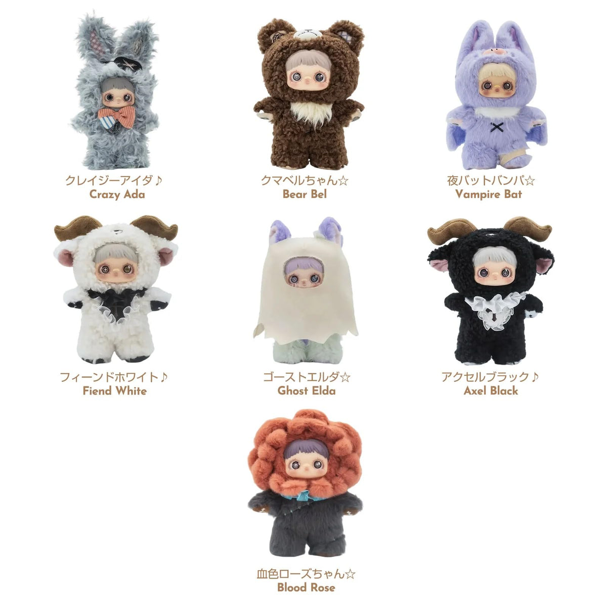 Maymei Dark Forest Bear Bell plush soft premium collectible for display