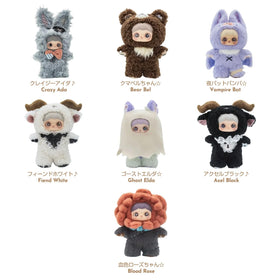 Maymei Dark Forest Bear Bell plush soft premium collectible for display