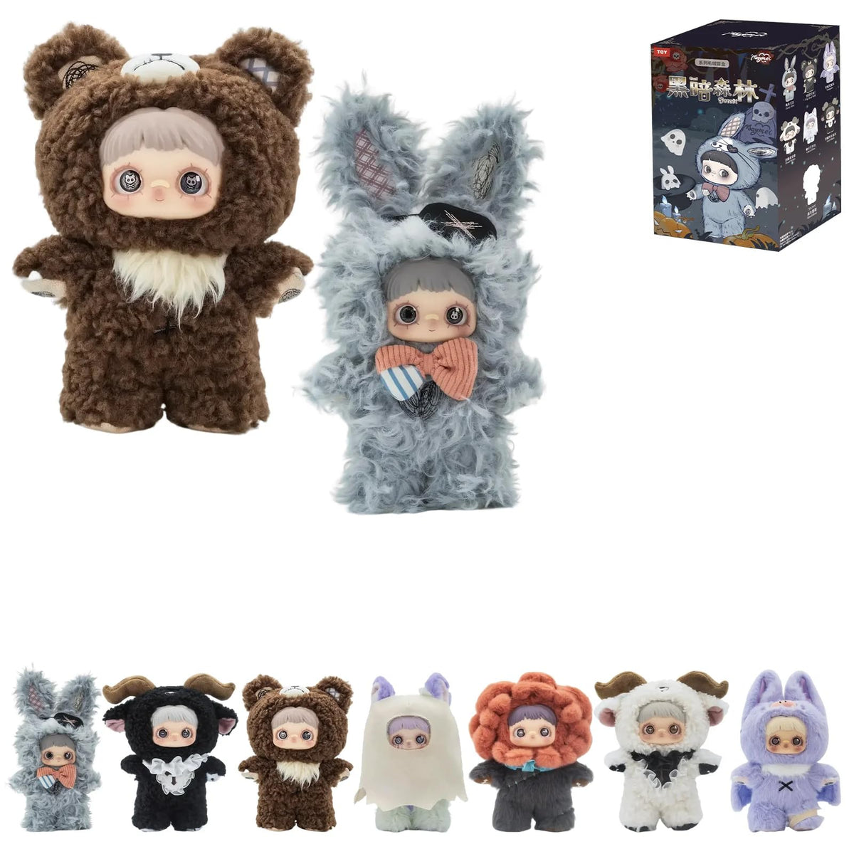 Maymei Dark Forest blind box packaging, ideal for shelf display and gifting