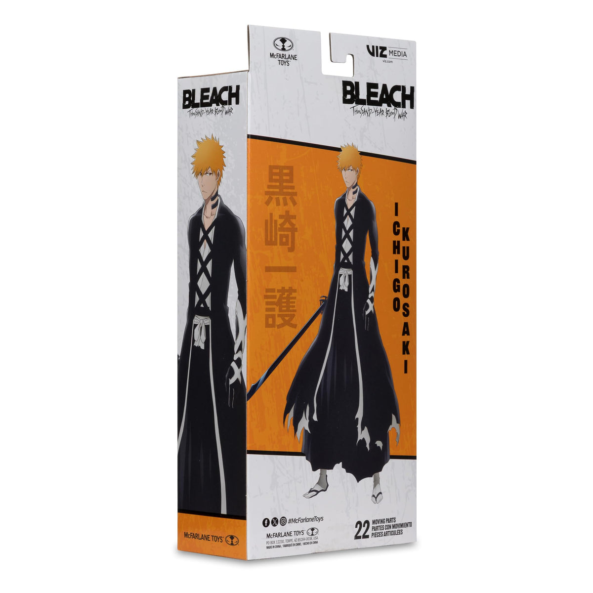 McFarlane Toys Bleach Ichigo Fullbring Bankai 7in pose-ready collection.