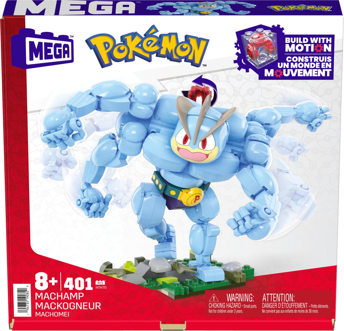 Mega Brands motion brick punch action for interactive play.