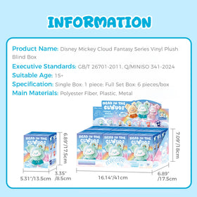 MINISO Disney Mickey Cloud Fantasy Clip-on vinyl plush with metal ring