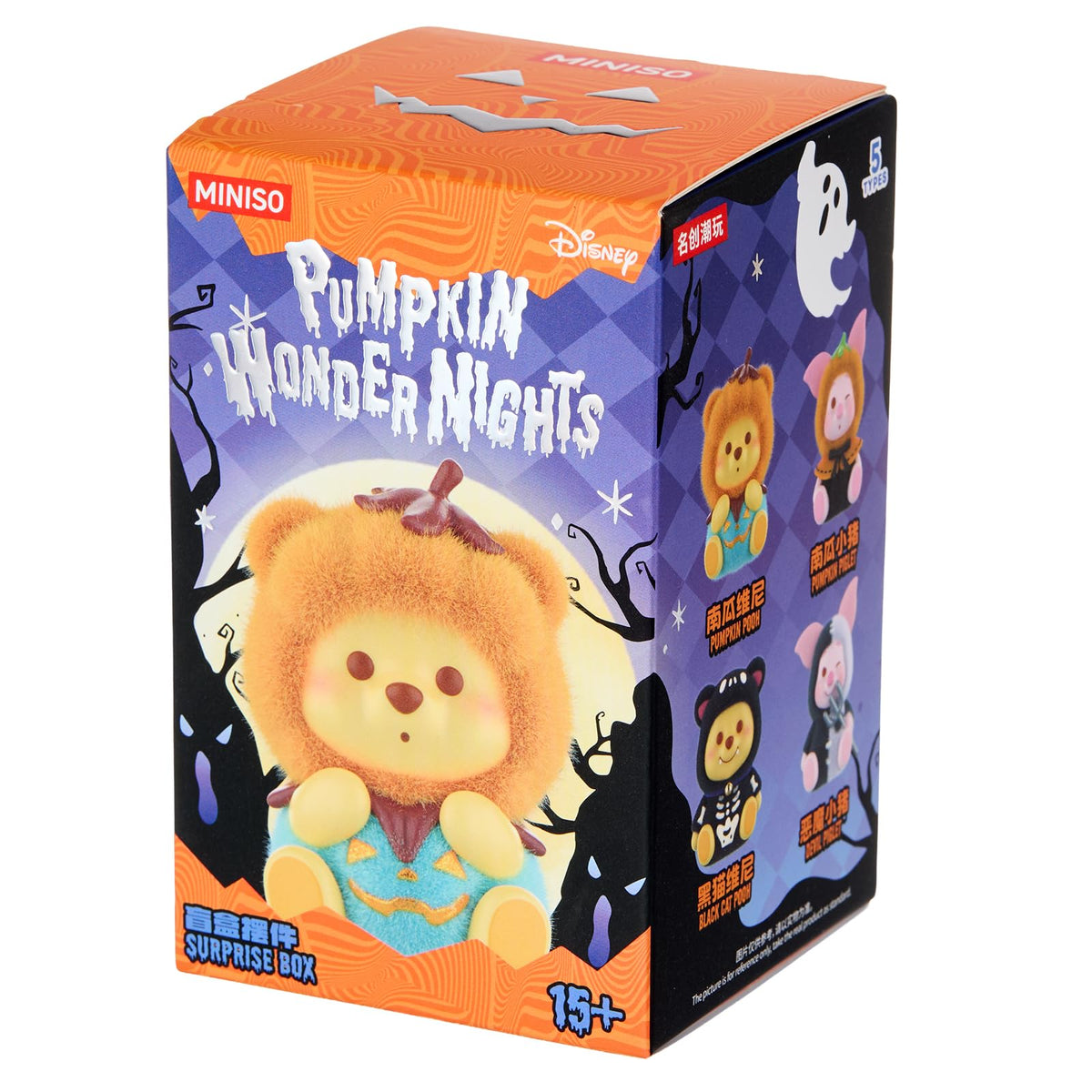 MINISO Winnie the Pooh pumpkin night figurine adds cozy autumn decor to your desk.