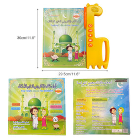 MINMEER Arabic Alphabet for Kids ideal gift for bilingual children