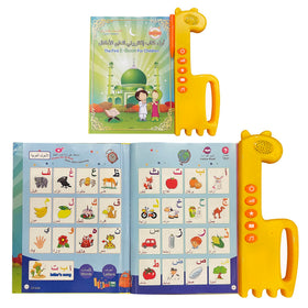 MINMEER Arabic Alphabet for Kids cover with vibrant artwork to attract early learners