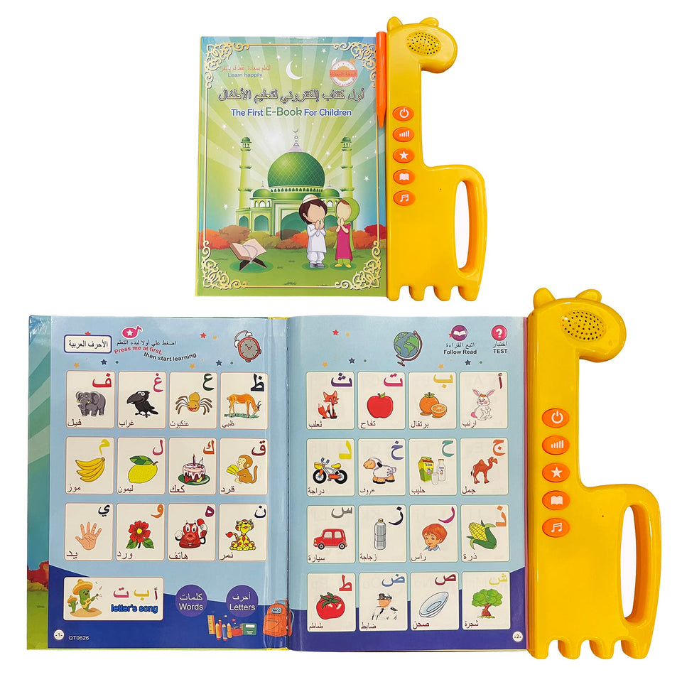 MINMEER Arabic Alphabet for Kids cover with vibrant artwork to attract early learners