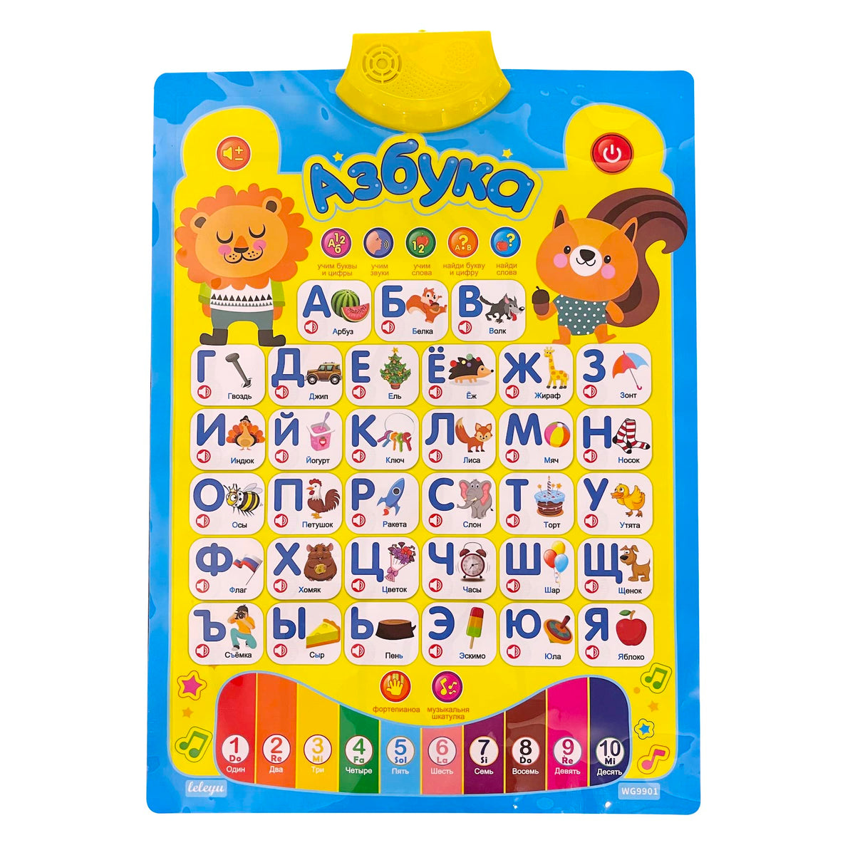 MINMEER Russian alphabet poster front view with kid-friendly visuals for language practice