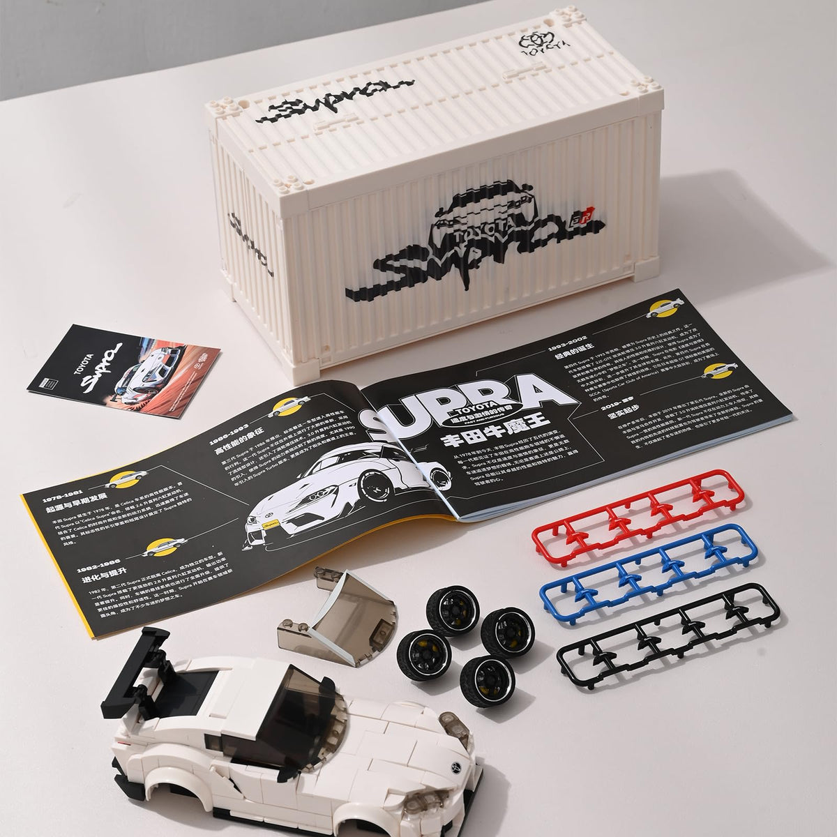MOCBROPCS display container box holds the complete Supra kit securely
