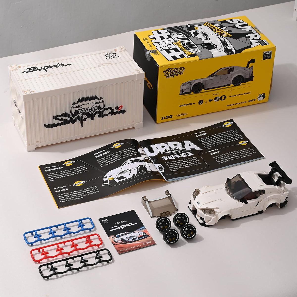 MOCBROPCS ideal gift for adults and teens who love car models