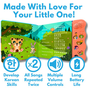 Momo Learns Korean Volume 1 buttons and speaker enable interactive play