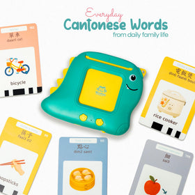 Traditional characters with Jyutping and native Cantonese cues