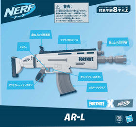 Nerf Fortnite AR-L blaster foam darts for safe, soft hits.