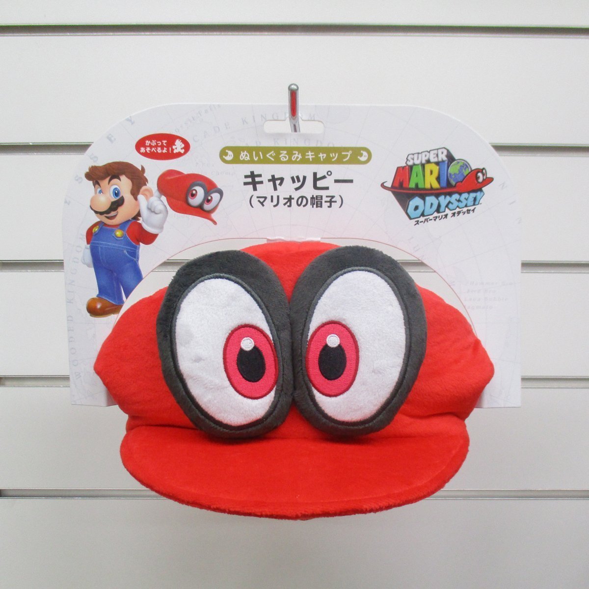 Nintendo Little Buddy Cappy plush builder hat, perfect for pretend play.