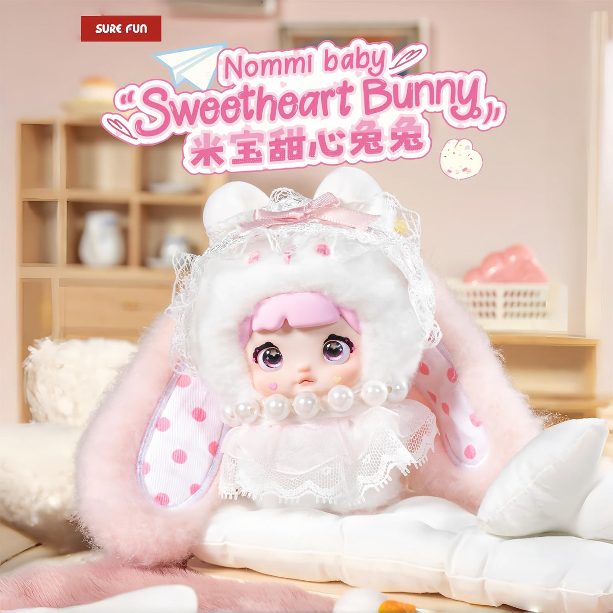 Nommi Baby Sweetheart Bunny blind box being opened for unboxing suspense.