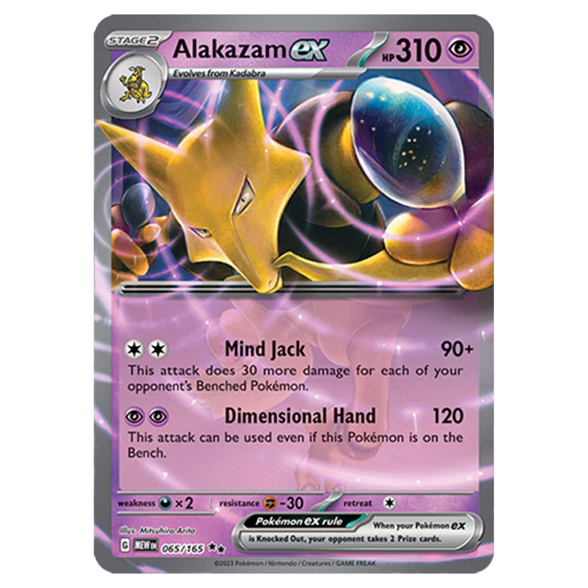 Booster pack with seven cards per pack in the 151 set