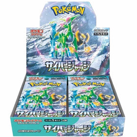 Pokémon Card Game Scarlet & Violet Cyber Judge Box Japanese edition front view, ideal for collectors.