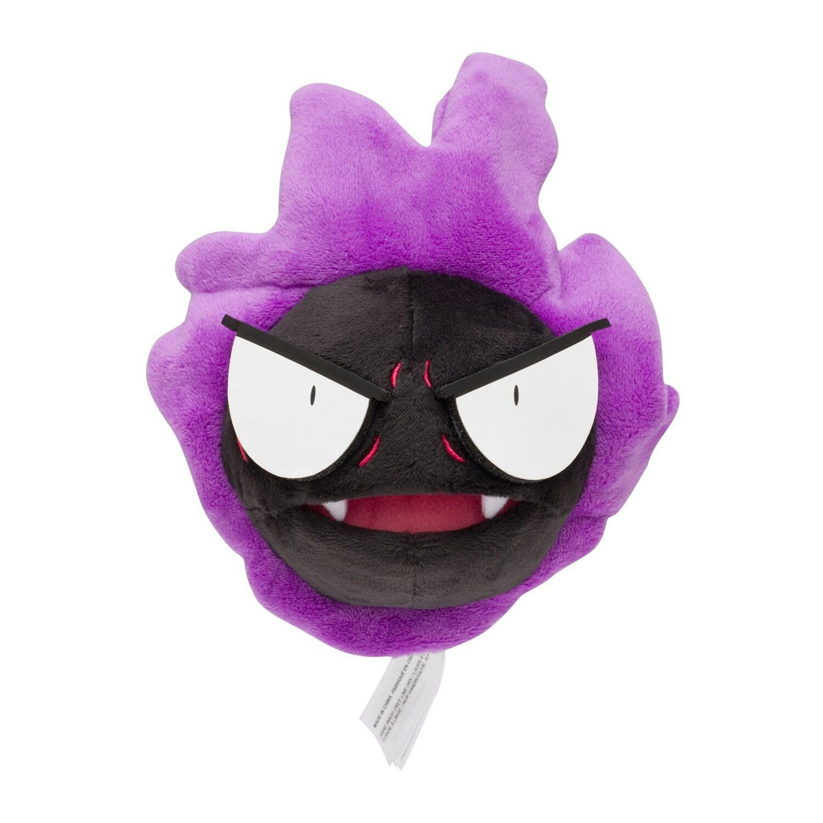 Pokémon Center Gastly plush image focusing on the round ghost face, ideal for display.