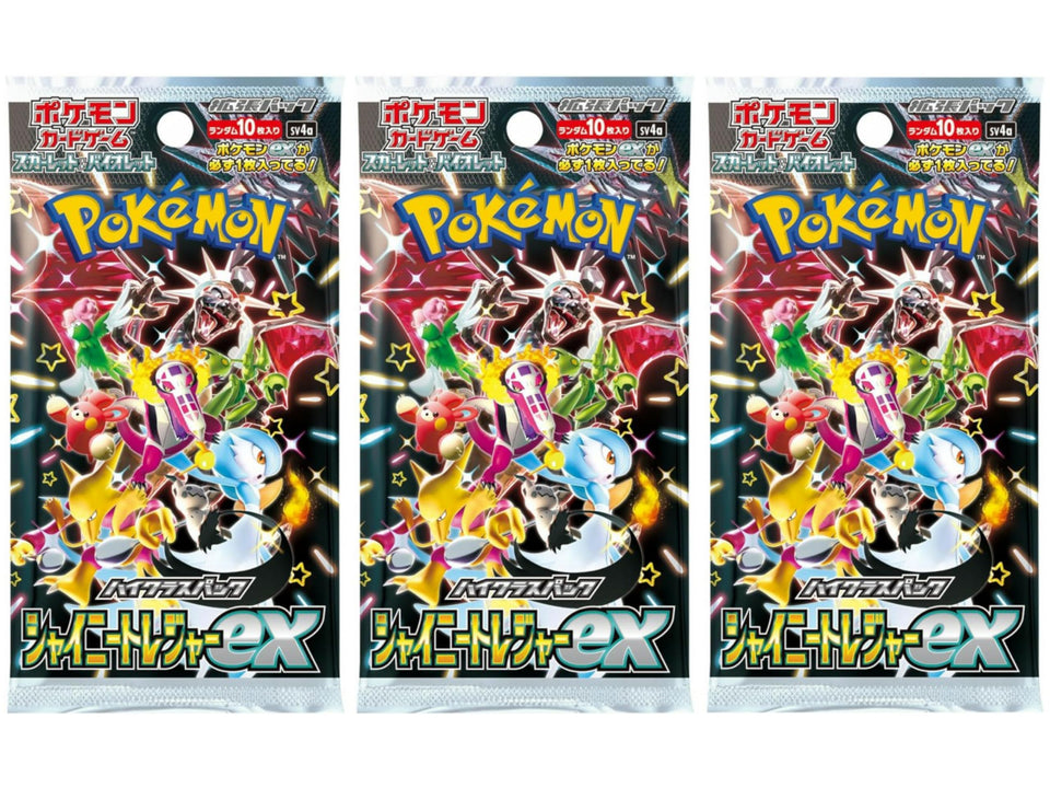 Pokémon SV4a High Class Shiny Treasure booster pack trio—ideal for collection and trading excitement.