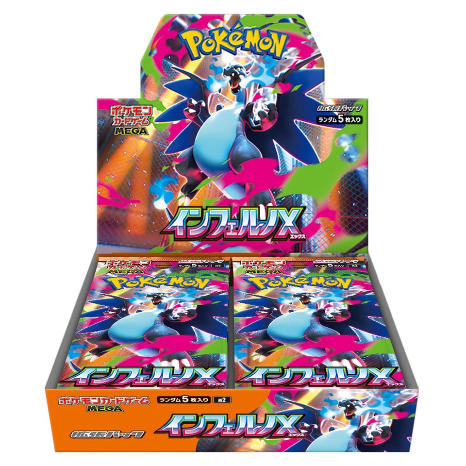 Pokemon Inferno X m2 booster box front view, ready for collection and display.