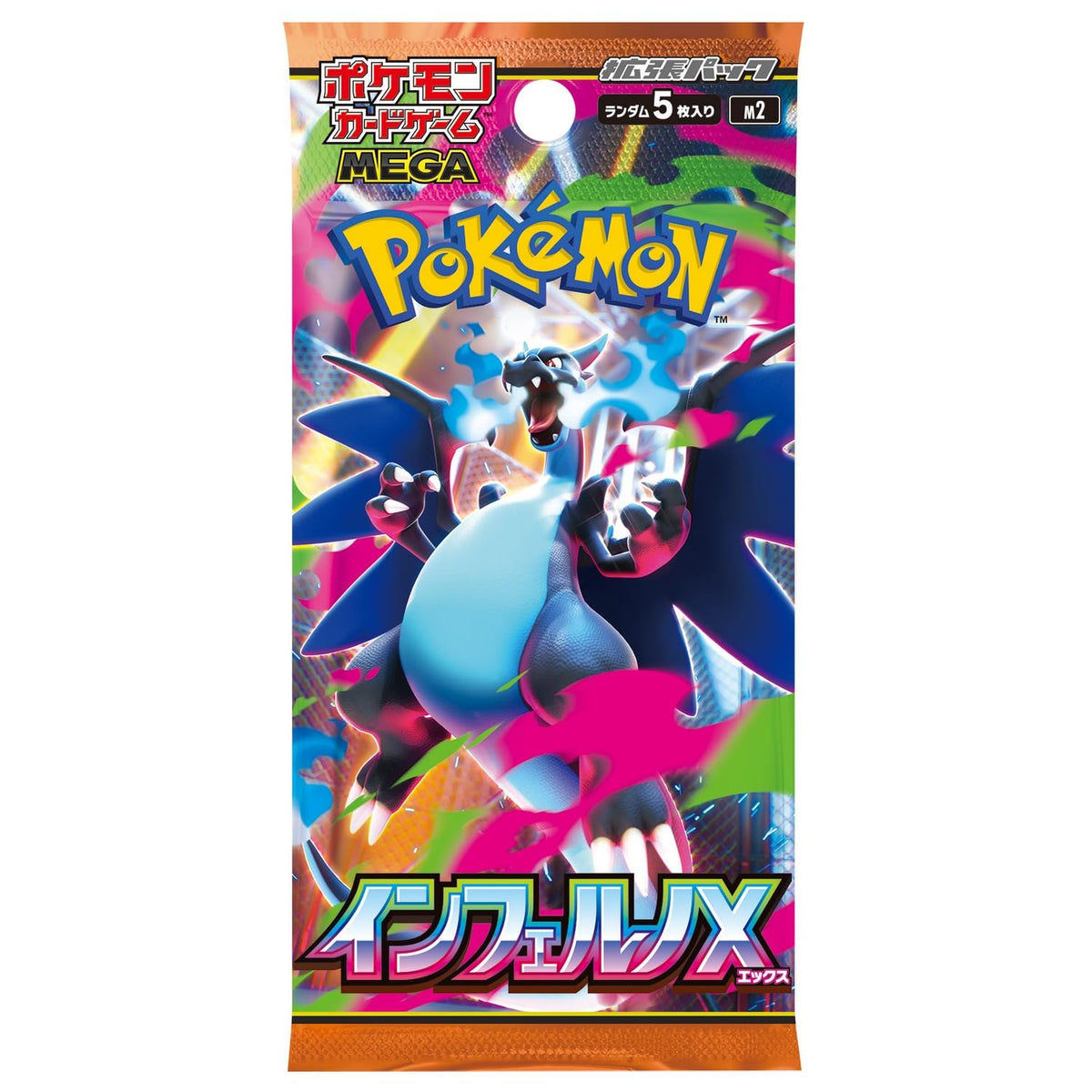 Pokemon Inferno X m2 booster box packs inside, a gateway to new cards and gameplay possibilities.