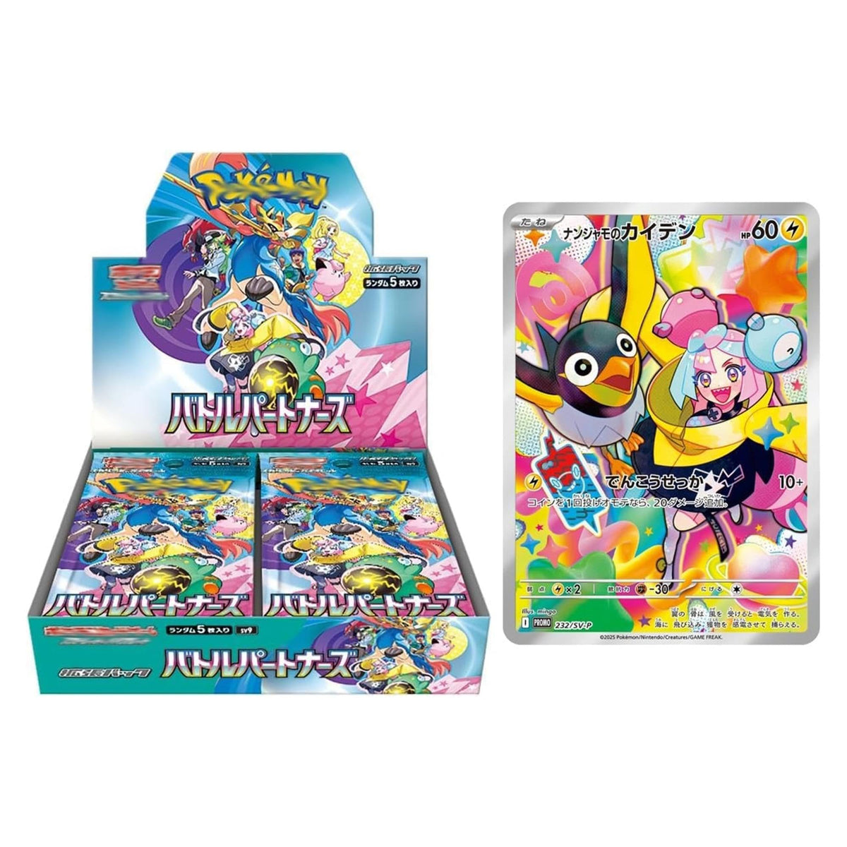 Pokemon Japanese edition packaging close-up emphasizes authentic release details and edition.