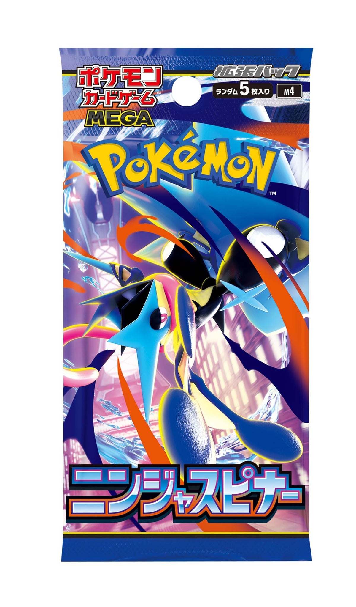 Ninja Spinner Box close-up showing 5-card packs for diverse rounds