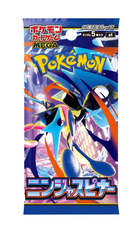 Ninja Spinner Box close-up showing 5-card packs for diverse rounds