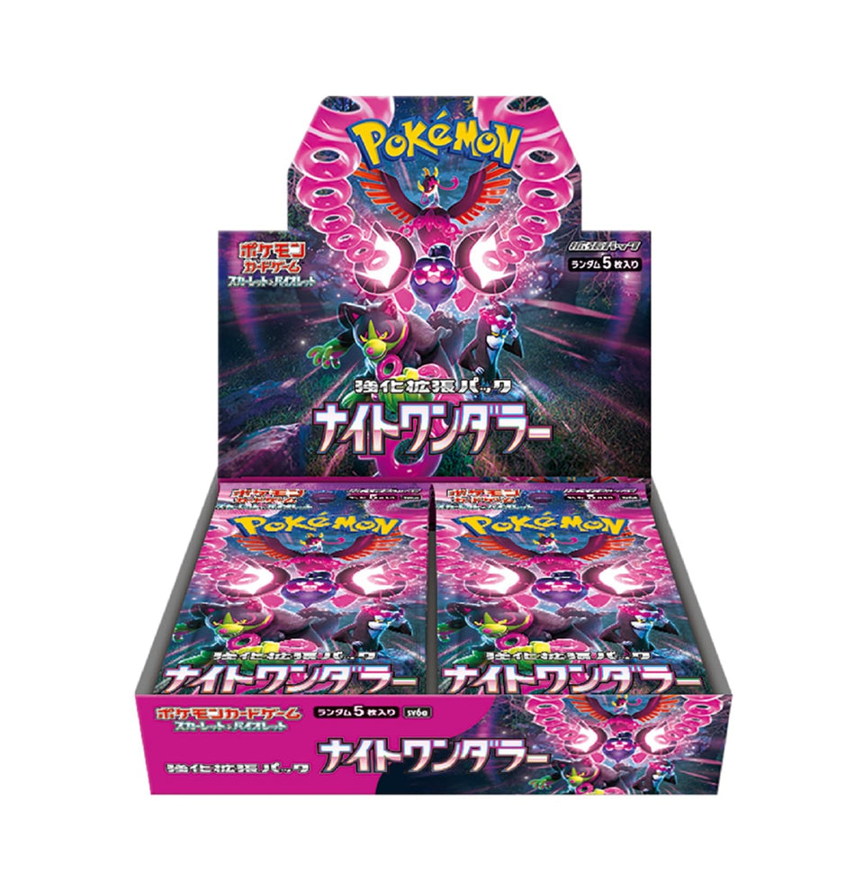 Pokémon Night Wanderer booster box front view highlighting premium packaging for collectors