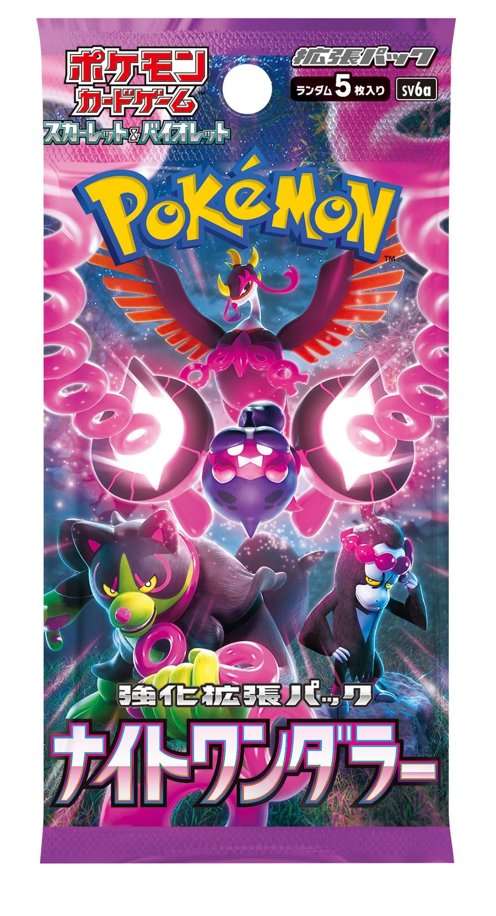 Pokémon Night Wanderer booster box pack open shows 30 packs ready for opening sessions