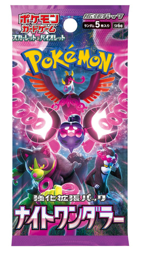 Pokémon Night Wanderer booster box pack open shows 30 packs ready for opening sessions