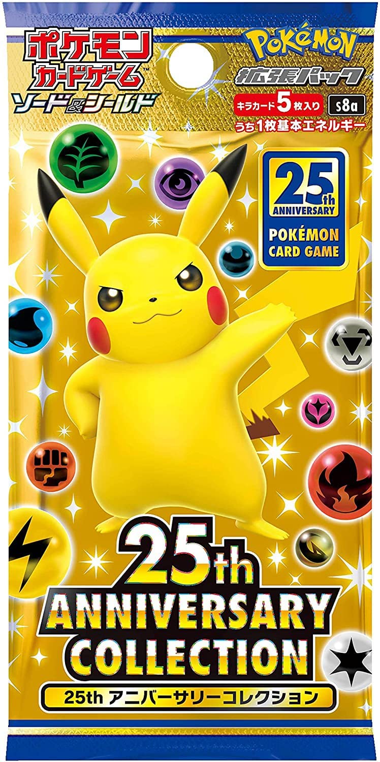 Pokémon S8a booster pack front view, ideal for collectors seeking new Japanese cards.