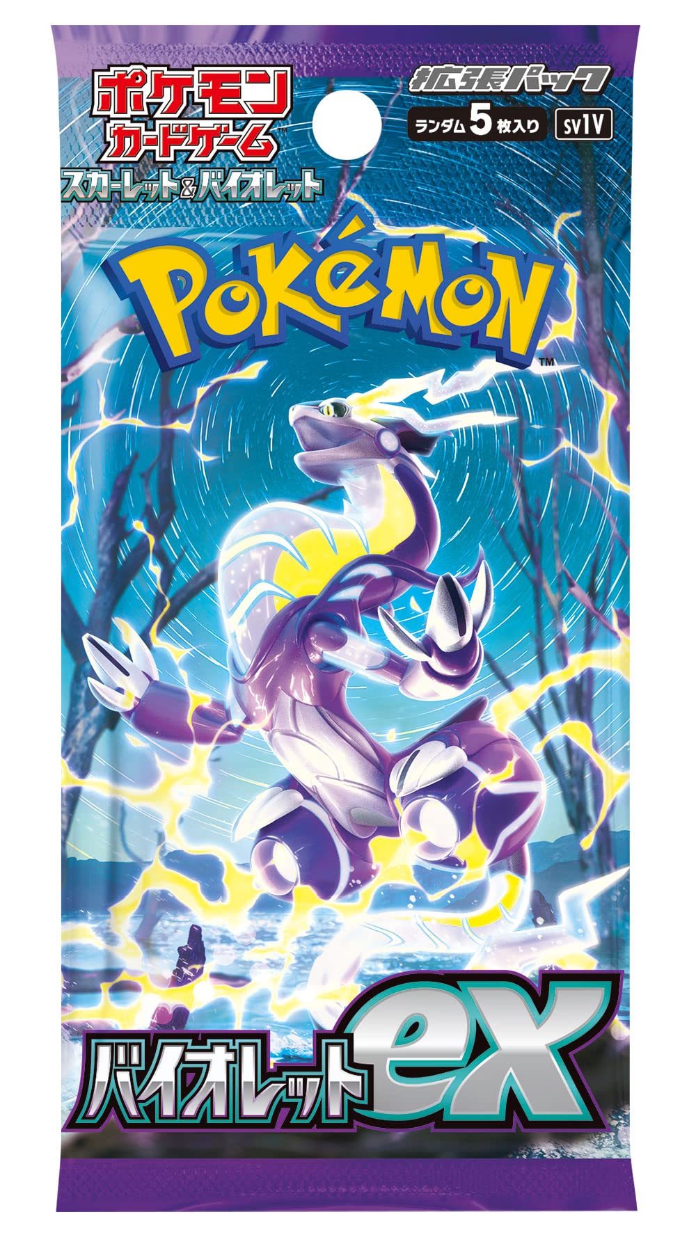 Pokémon Scarlet and Violet ex Box pack art highlights vibrant booster visuals.