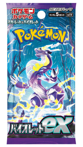 Pokémon Scarlet and Violet ex Box pack art highlights vibrant booster visuals.