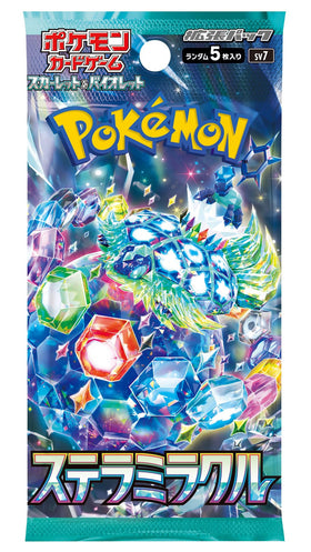 Pokémon Terrapagos booster pack front with Stellar form for collectors.