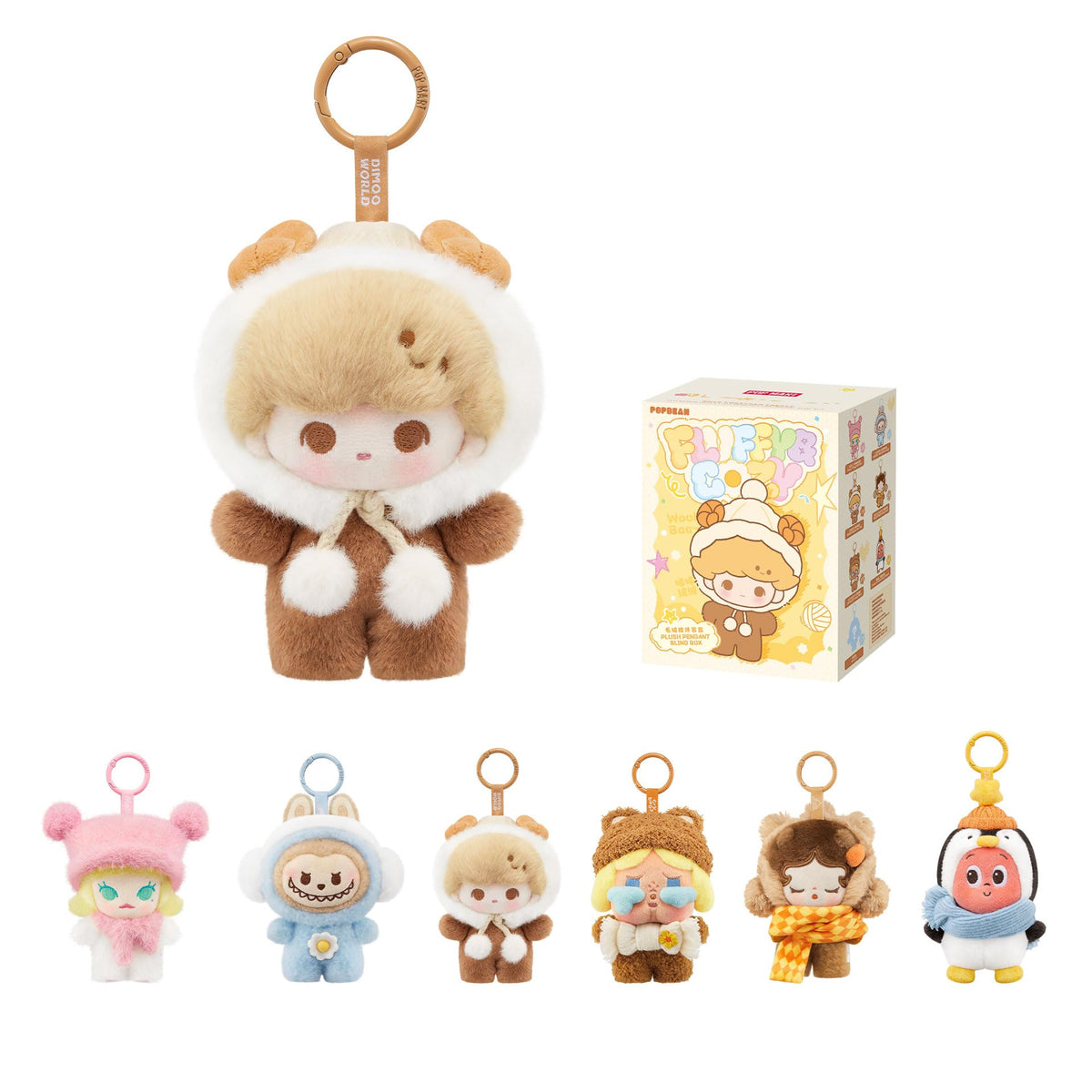 POP MART POP BEAN plush blind box front view shows mystery pendant