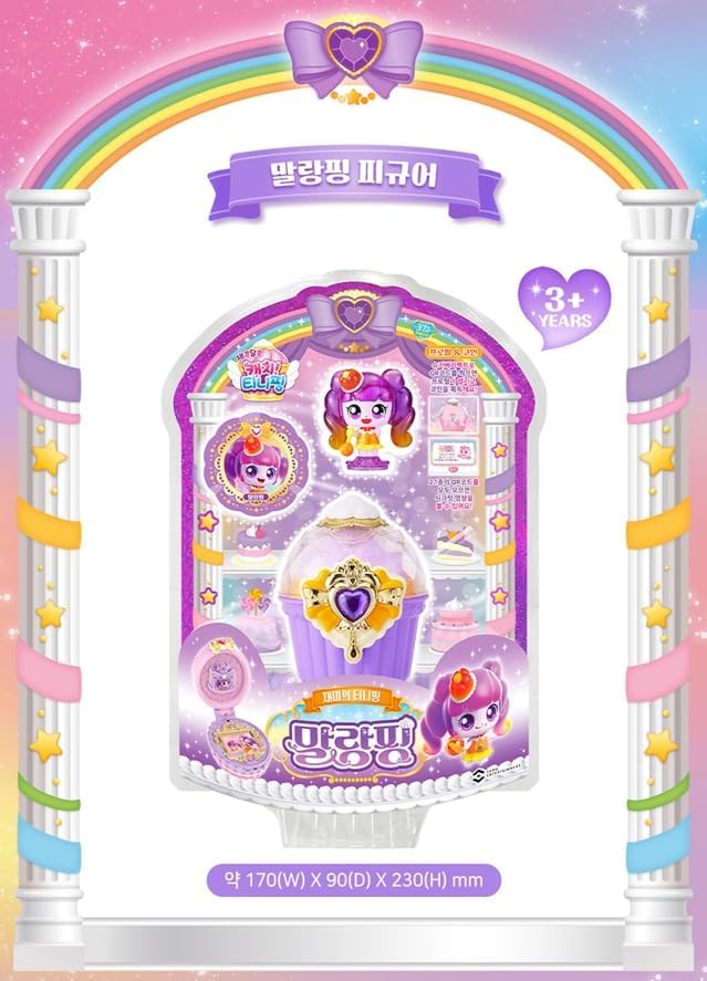 RaoNEE Catch Teenieping JellyPing Season 4 sweet and sour candy close-up, a playful preview