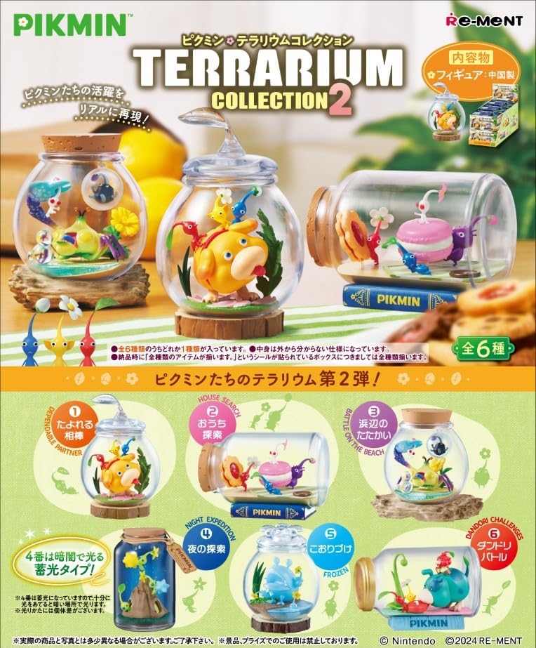 Re-Ment Pikmin Terrarium base stand included for stable display.