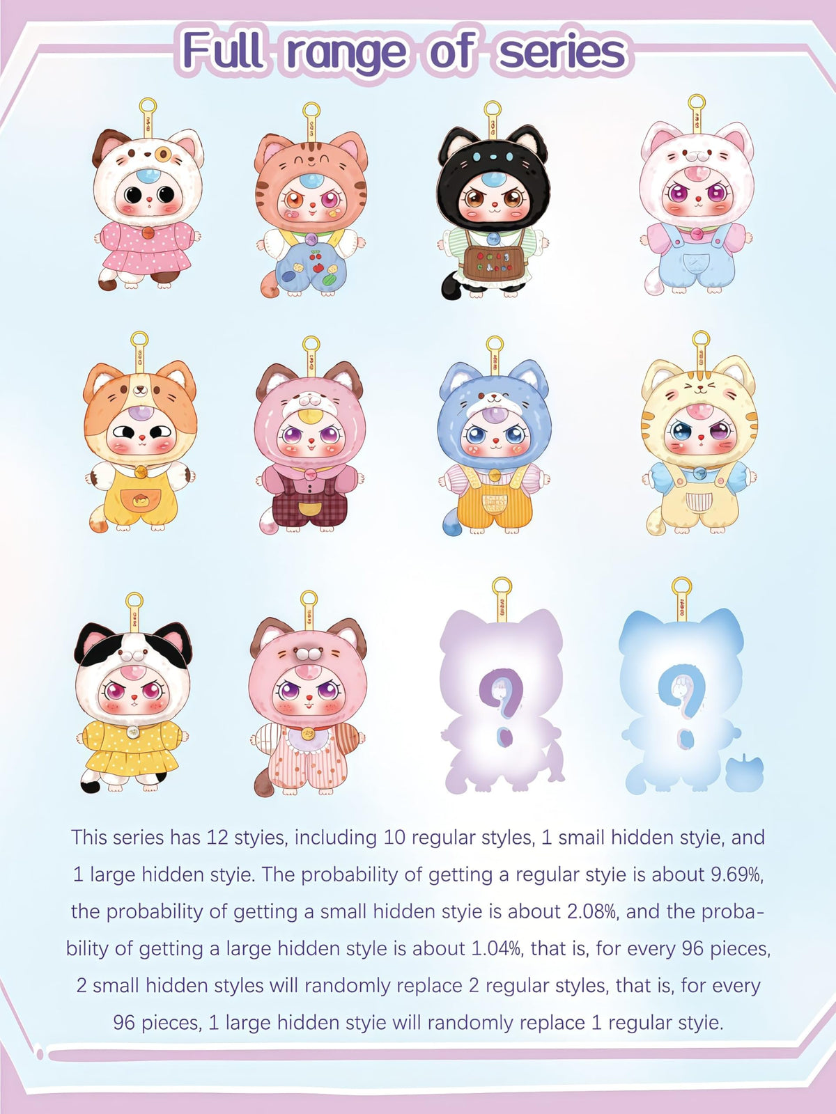 REIVIVORA three kittens plush figure soft touch ideal for display