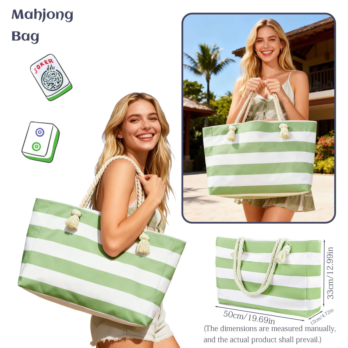ROCKHUGO mahjong tote bag with green stripe for stylish, portable game nights.