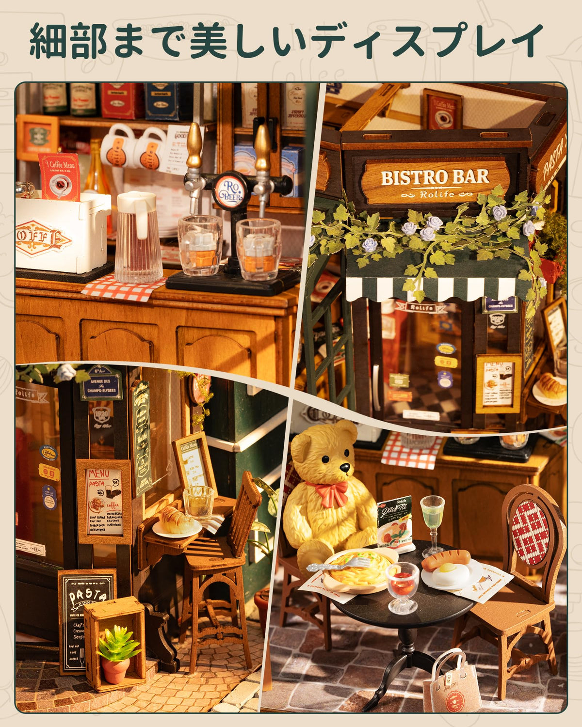 Rolife bear shopkeeper figurine adds whimsy to scene