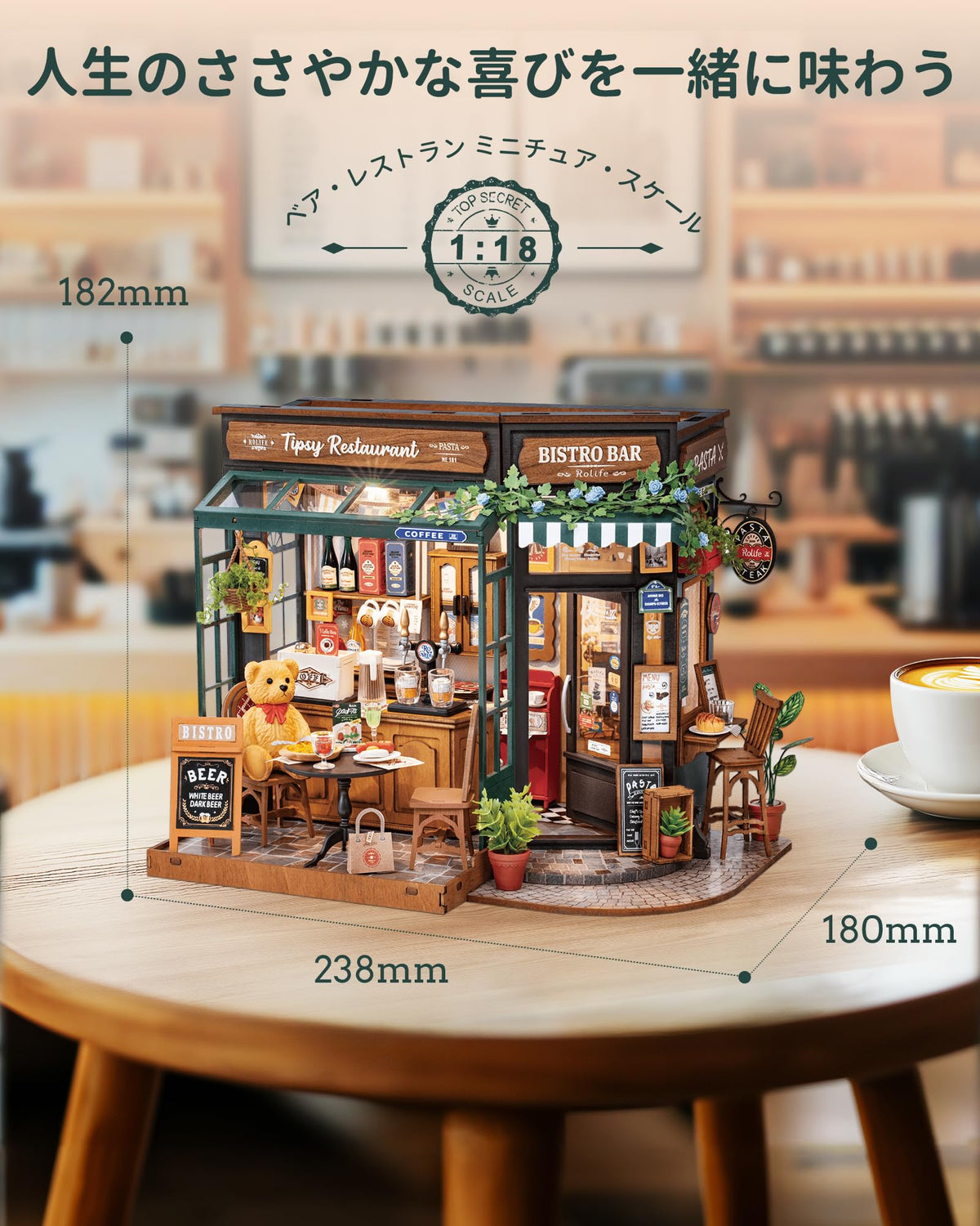 Rolife detailed furniture boosts realism in diorama