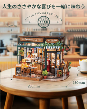 Rolife detailed furniture boosts realism in diorama