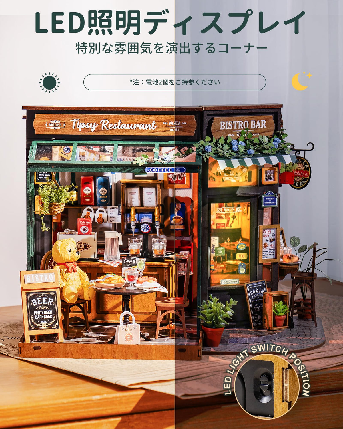 Rolife Tipsy Restaurant interior with cozy seating